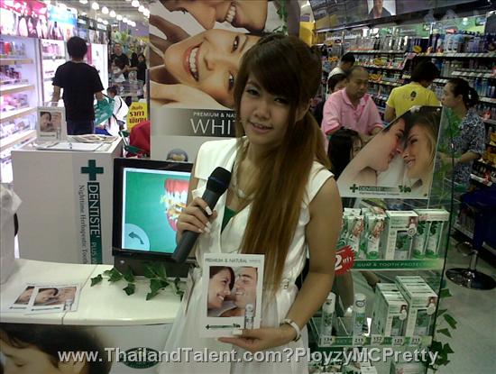 Thailand Talent - MC, Pretty, Singers, Dancers, Promotion Girls, Modeling, Recruitment Agency For The Entertainment Industry Bangkok - http://www.thailandtalent.com?PloyzyMCPretty