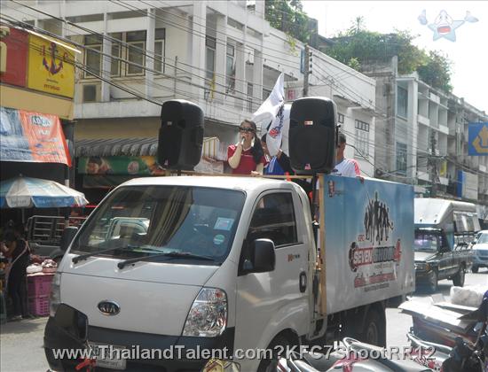 Thailand Talent - MC, Pretty, Singers, Dancers, Promotion Girls, Modeling, Recruitment Agency For The Entertainment Industry Bangkok - http://www.thailandtalent.com?KFC7ShootRR12