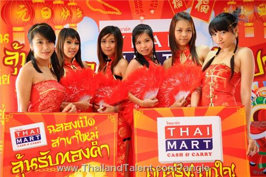 Thailand Talent - MC, Pretty, Singers, Dancers, Promotion Girls, Modeling, Recruitment Agency For The Entertainment Industry Bangkok - http://www.thailandtalent.com?angle