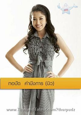 Thailand Talent - MC, Pretty, Singers, Dancers, Promotion Girls, Modeling, Recruitment Agency For The Entertainment Industry Bangkok - http://www.thailandtalent.com?thorpudz