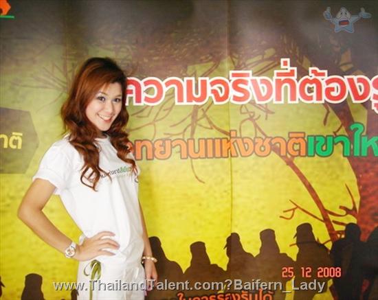 Thailand Talent - MC, Pretty, Singers, Dancers, Promotion Girls, Modeling, Recruitment Agency For The Entertainment Industry Bangkok - http://www.thailandtalent.com?Baifern_Lady