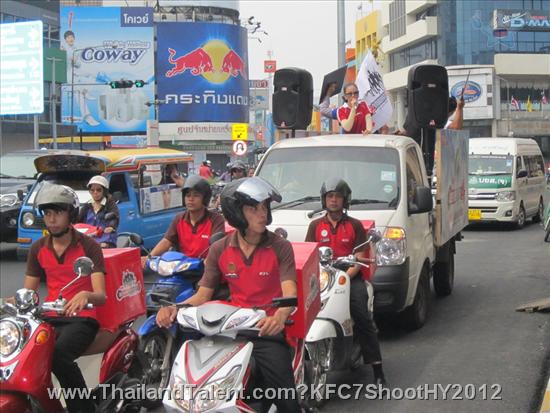 Thailand Talent - MC, Pretty, Singers, Dancers, Promotion Girls, Modeling, Recruitment Agency For The Entertainment Industry Bangkok - http://www.thailandtalent.com?KFC7ShootHY2012