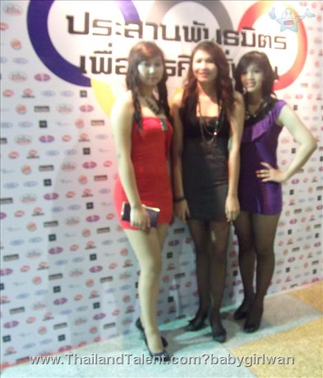 Thailand Talent - MC, Pretty, Singers, Dancers, Promotion Girls, Modeling, Recruitment Agency For The Entertainment Industry Bangkok - http://www.thailandtalent.com?babygirlwan