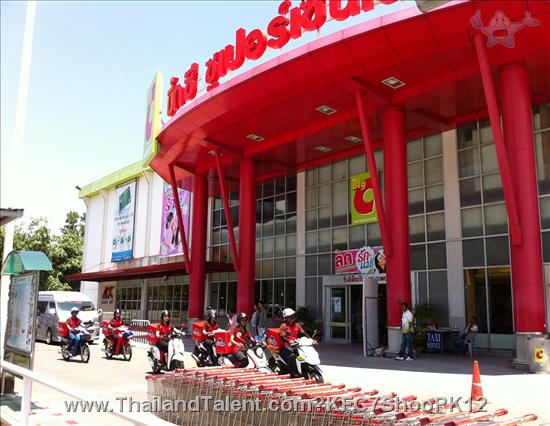 Thailand Talent - MC, Pretty, Singers, Dancers, Promotion Girls, Modeling, Recruitment Agency For The Entertainment Industry Bangkok - http://www.thailandtalent.com?KFC7ShooPK12