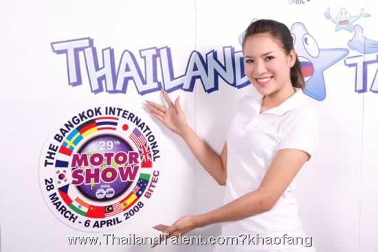 Thailand Talent - MC, Pretty, Singers, Dancers, Promotion Girls, Modeling, Recruitment Agency For The Entertainment Industry Bangkok - http://www.thailandtalent.com?khaofang