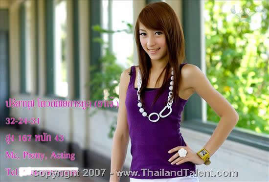 Thailand Talent - MC, Pretty, Singers, Dancers, Promotion Girls, Modeling, Recruitment Agency For The Entertainment Industry Bangkok - http://www.thailandtalent.com?preeyanut