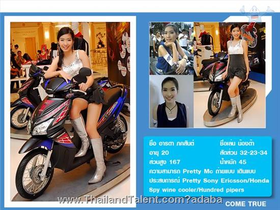 Thailand Talent - MC, Pretty, Singers, Dancers, Promotion Girls, Modeling, Recruitment Agency For The Entertainment Industry Bangkok - http://www.thailandtalent.com?adaba